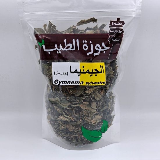 صورة عشبة الجيمنيما (الجورمار)